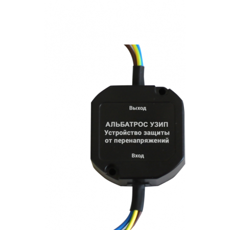 Альбатрос УЗИП 220/1000-АС