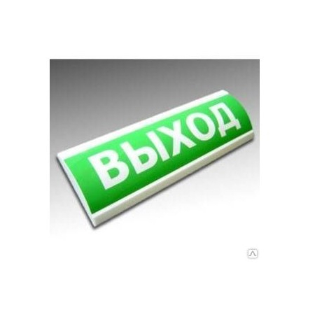 Люкс-12 МС  Выход