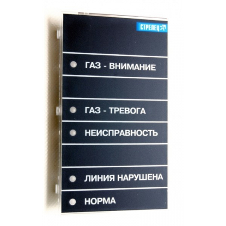 Комплект  Стрелец-Газовый