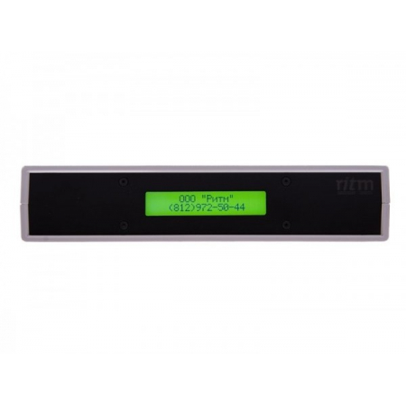 Мониторинговая Станция телефон.