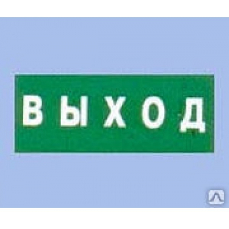Наклейка на световое табло Сфера Х-12