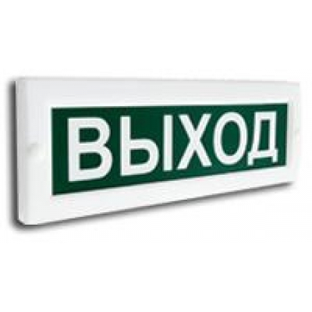 Табло  Сфера Х-12  (12-24В)