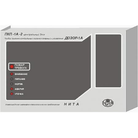 ПКП-1А-2 (протокол Дозор-07а)