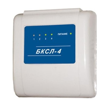 БКСЛ-4