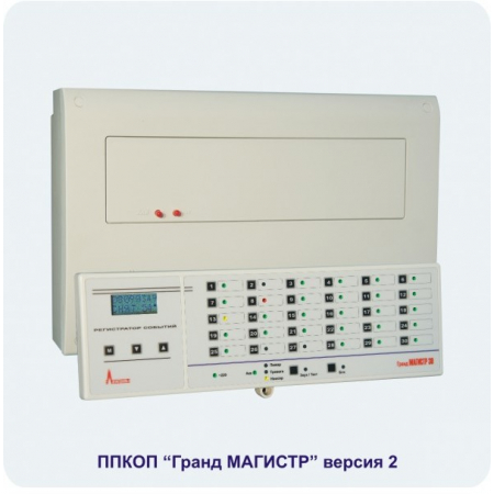 Гранд Магистр 30 (версия 2)
