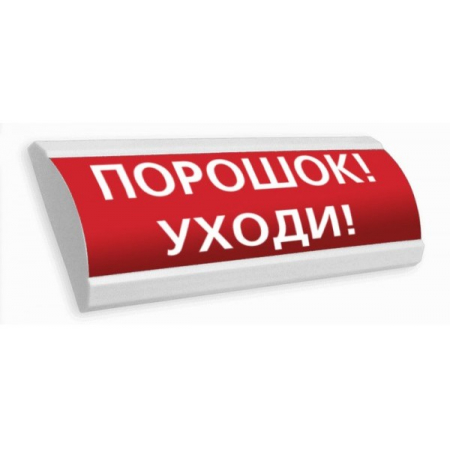 Люкс-24К (Порошок уходи)