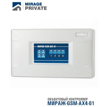 Мираж-GSM-AX4-01