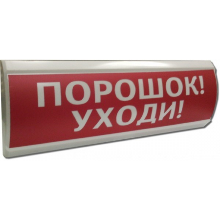 Люкс-12   Порошок уходи