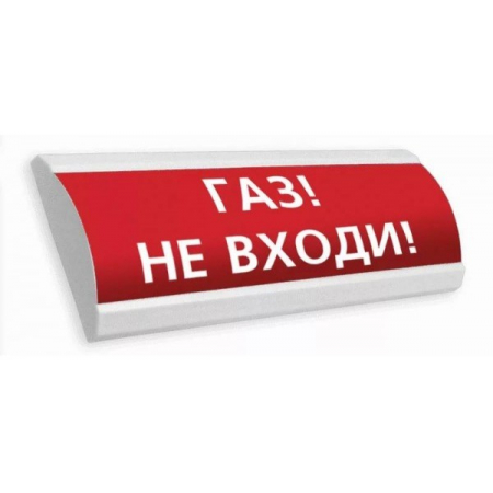 Люкс-220   Газ не входи