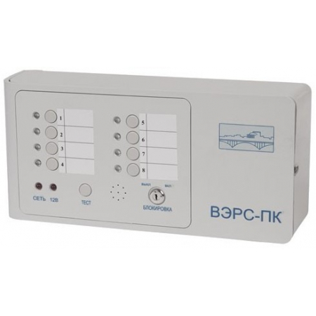 ВЭРС-ПК8М