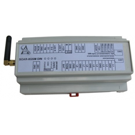 SOAR-8-GSM DIN