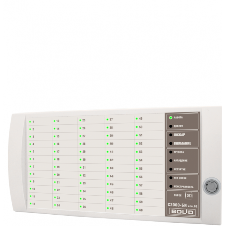 С2000-БИ исп. 02