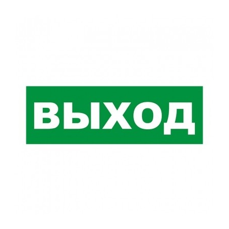 Наклейка на светильник (любая надпись)