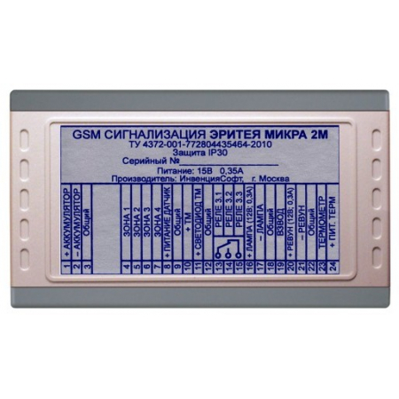 ЭРИТЕЯ МИКРА 2М