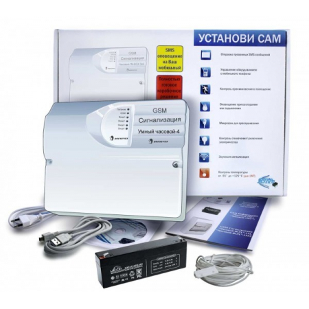Умный Часовой-4 для котла