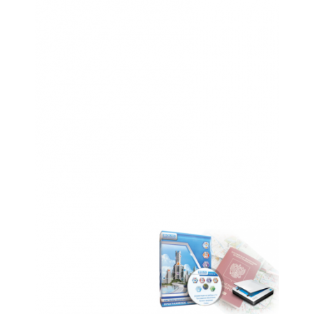 ПО  Сканер  (Cognitive Passport API)