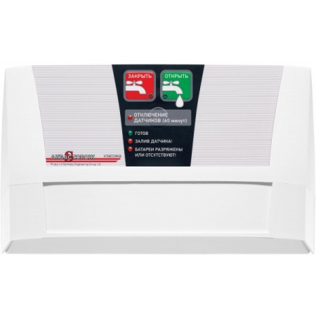 Контроллер Классика PRO