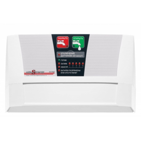 Контроллер Эксперт