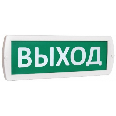 Топаз 12  Выход