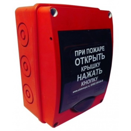 ГБ-ИПР-513-3АМ исп.2