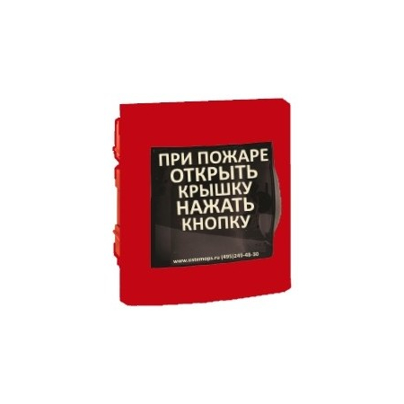 ГБ-ИПР-3СУ исп.3В