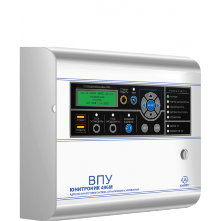 Юнитроник ВПУ