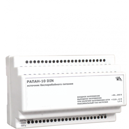 Рапан-10 DIN