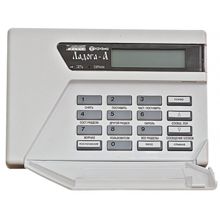 Ладога КВ-А