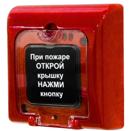 Ладога ИПР-А