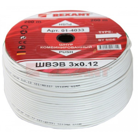 Кабель ШВЭВ 3х0,12 (200м) (Rexant)