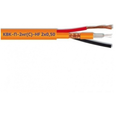 Кабель КВК-П-2 2х0,5 нг(С)-НF (Паритет)