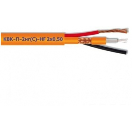 Кабель КВК-П-2 2х0,75 нг(С)-НF (Паритет)