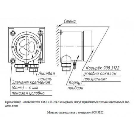 ExОППЗ-2В-Р-А-К