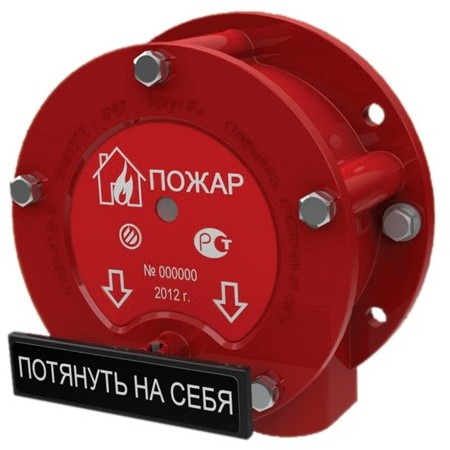 ИП-535-77 (Распродажа. На складе 1 шт.)