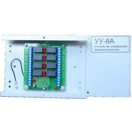 УУ-8А устройство управления восьмиканальное адресное