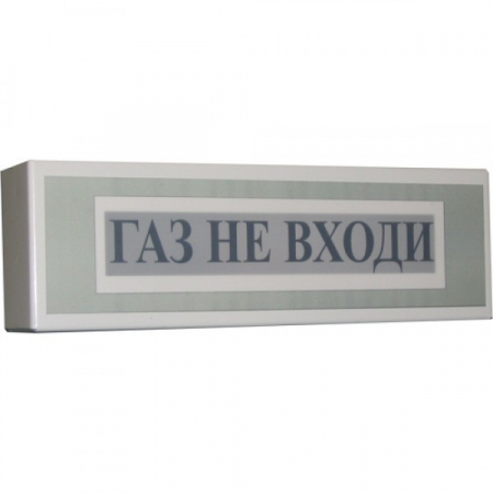 Роса-2SL ОСЗ  Газ уходи