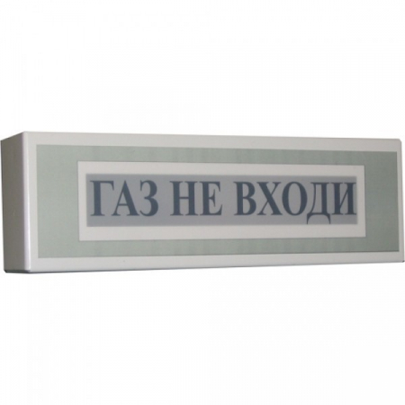 Роса-2SL ОС  Газ не входи