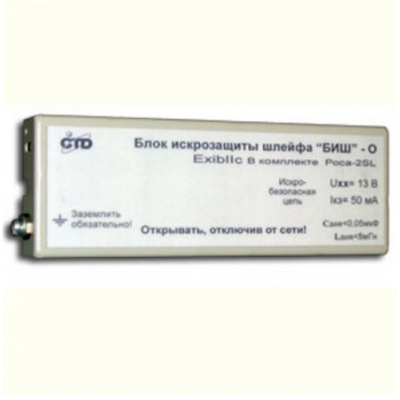 Роса-2SL БИШ(искробезоп.)