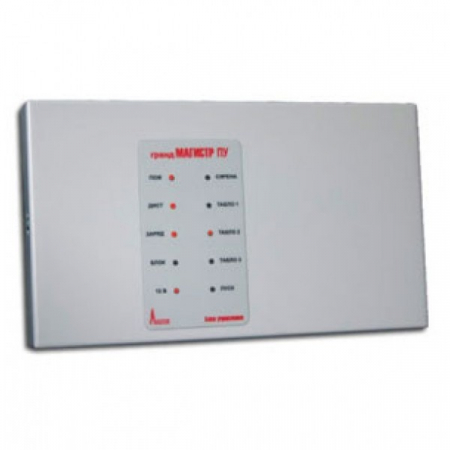 Гранд Магистр БОО ПУ