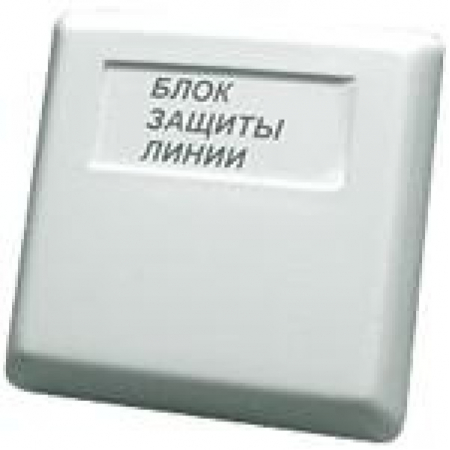 БЗЛ-01 (Распродажа. На складе 88 шт.)
