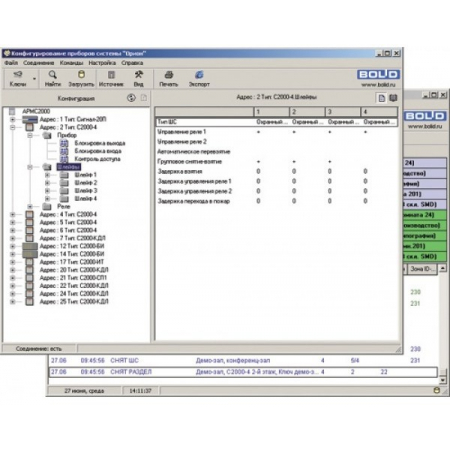 Информационная система  АРМ С2000