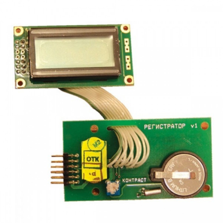 ГРАНД МАГИСТР-РС