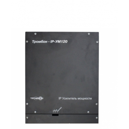 Тромбон IP-УМ120