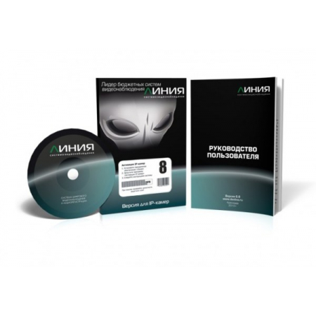 Линия IP8 (коробочная версия) Телеметрия. (Распродажа. На складе 1 шт.)