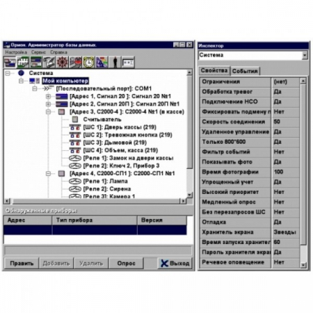 АРМ Удаленный АБД