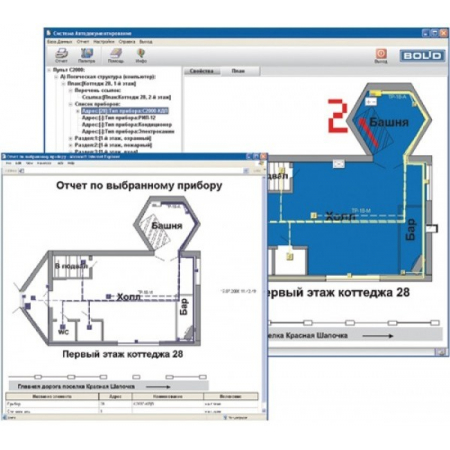 Графические приложения для АРМ С2000
