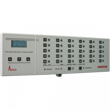 ППКУОП МАГИСТРАТОР (мет.)