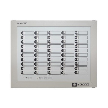 КОДОС МИ-50 модуль индикации
