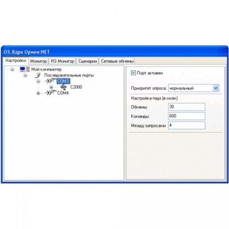 Оперативная задача  Орион Про  исп.127