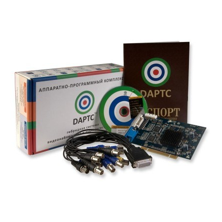 АПК ДАРТС 8Н